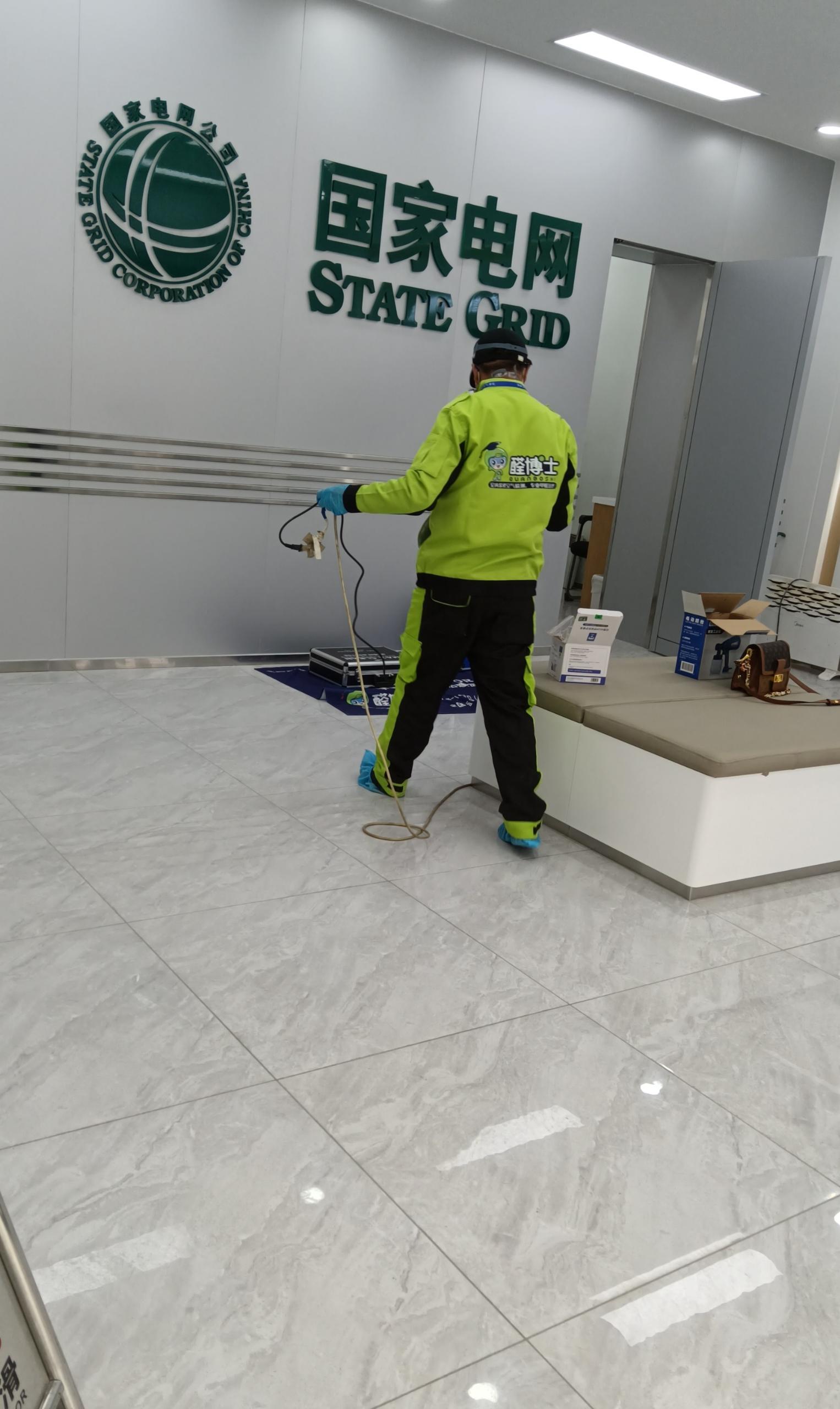 淳化国家电网除甲醛甲醛治理公司